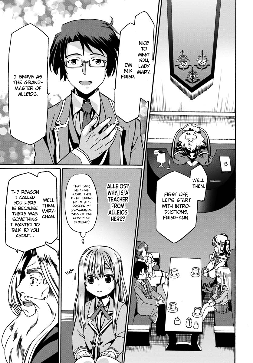 Douyara Watashi no Karada wa Kanzen Muteki no You Desu ne Chapter 12 23